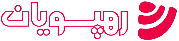 فروشگاه اینترنتی رهپویان انفورماتیک برتر