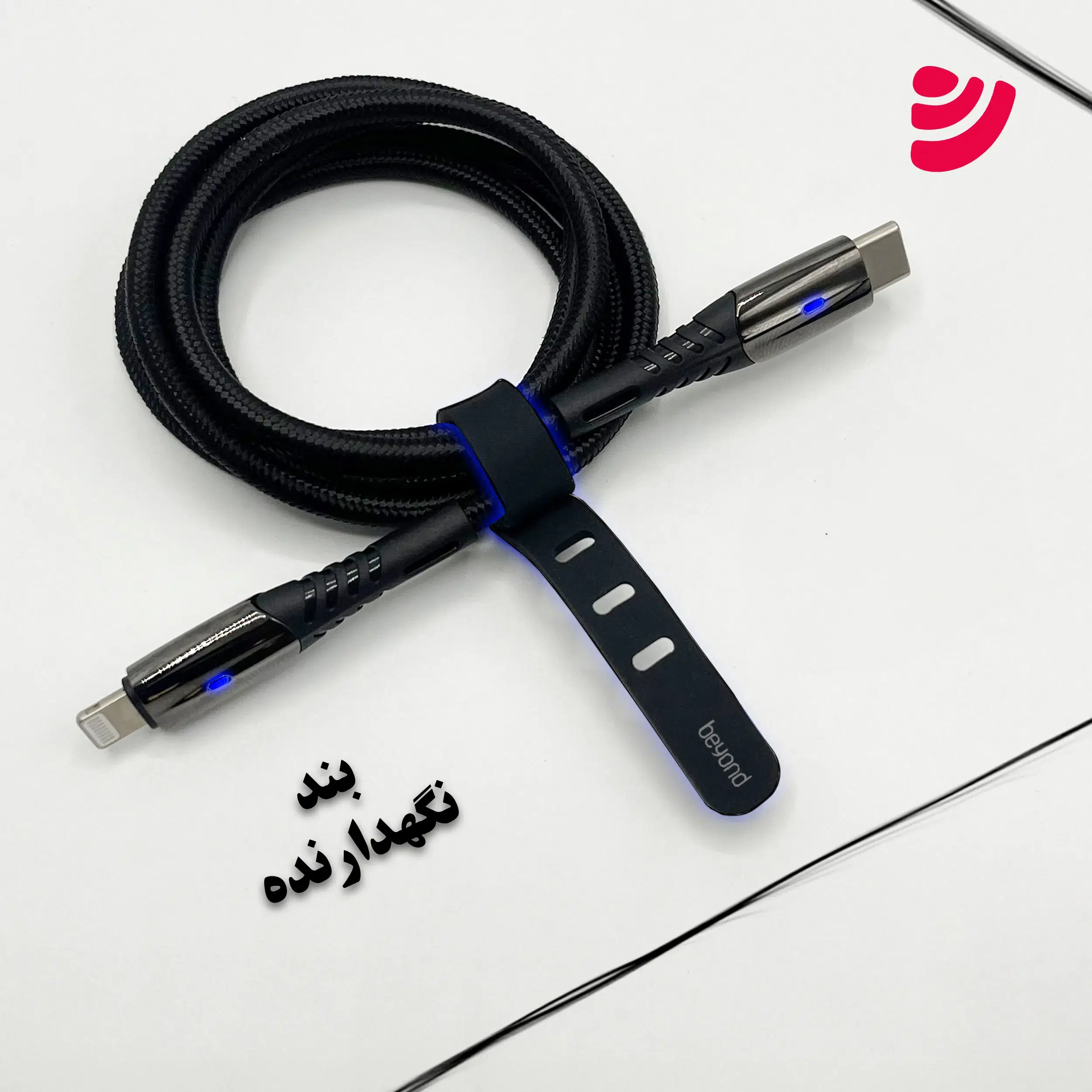 کابل شارژ تایپ سی به لایتنینگ بیاند مدل BCL-502 طول 2 متر