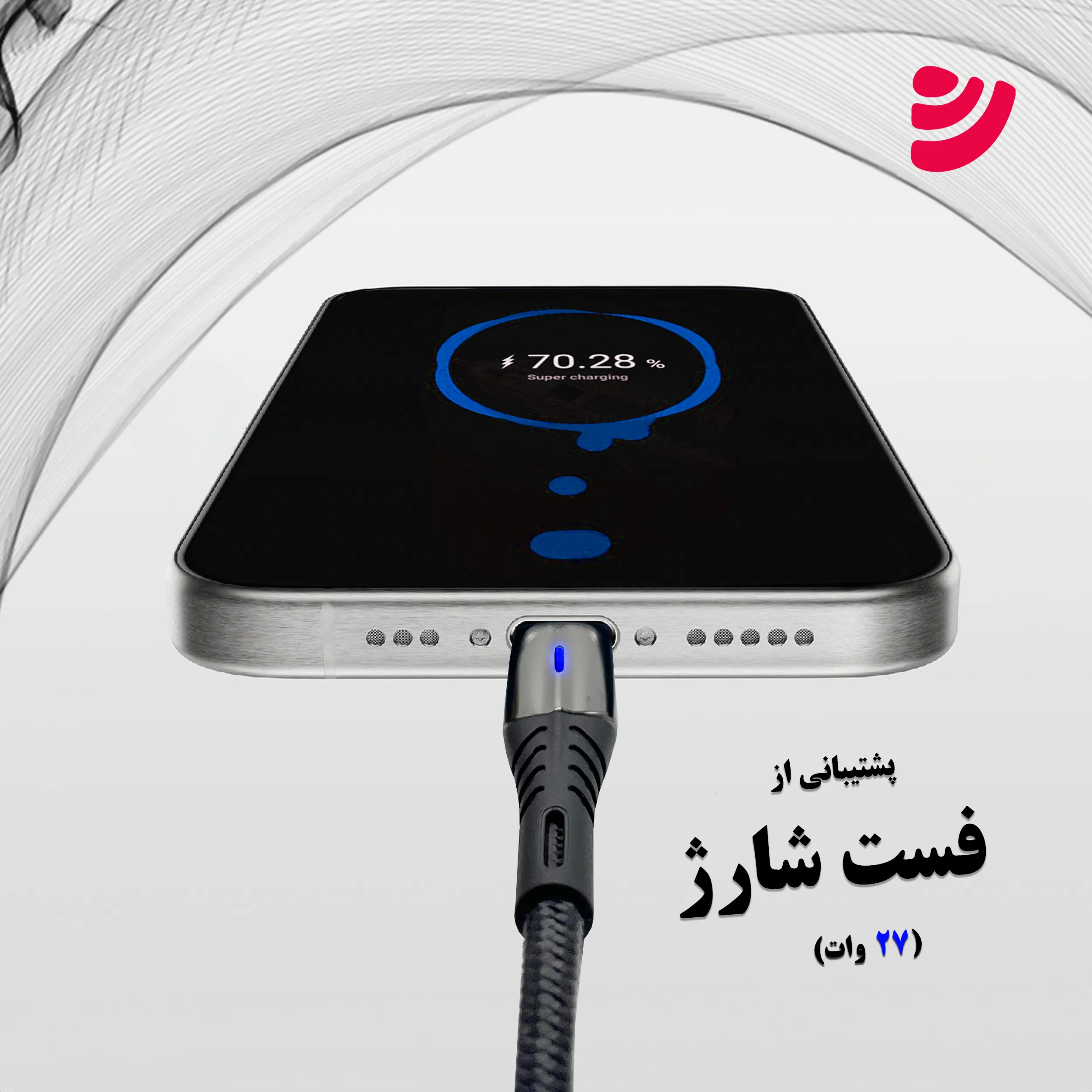 کابل شارژ تایپ سی به لایتنینگ بیاند مدل BCL-502 طول 2 متر