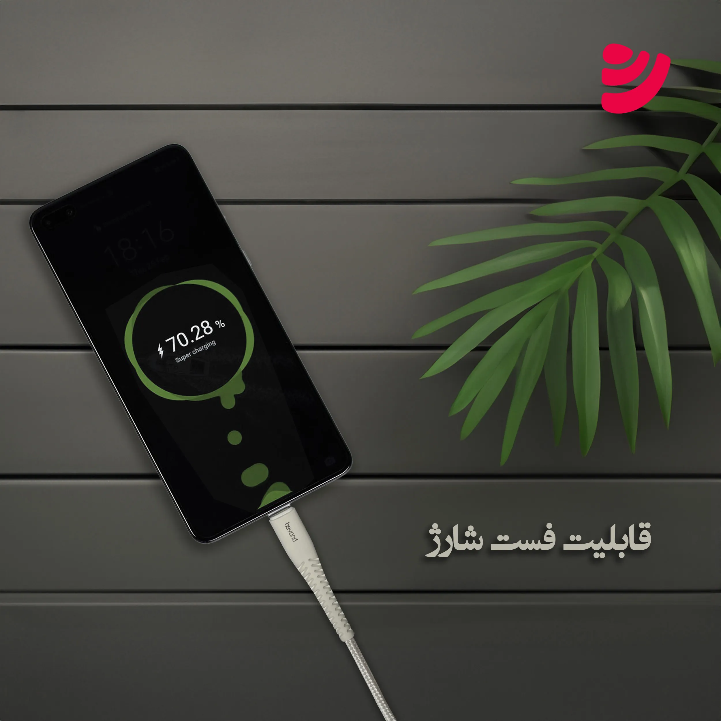 کابل شارژ کنفی MicroUSB بیاند مدل BUM-301 KF طول 1 متر