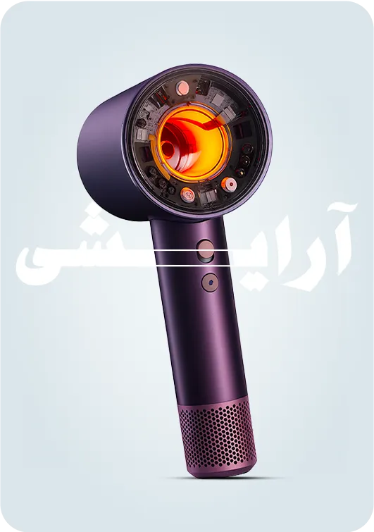 آرایشی بهداشتی