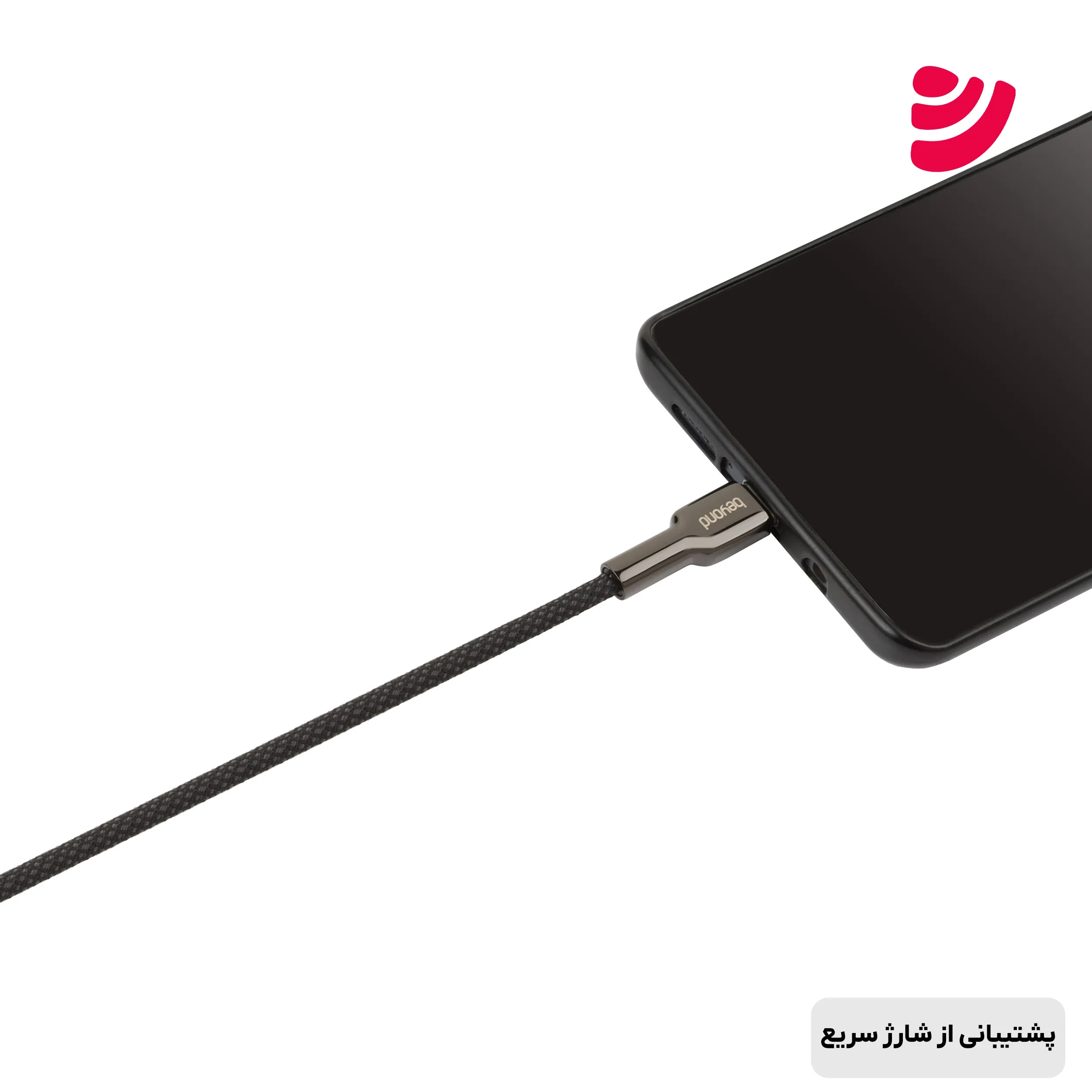 کابل شارژ کنفی دو سر تایپ سی بیاند مدل BCC-512 KF طول 2 متر