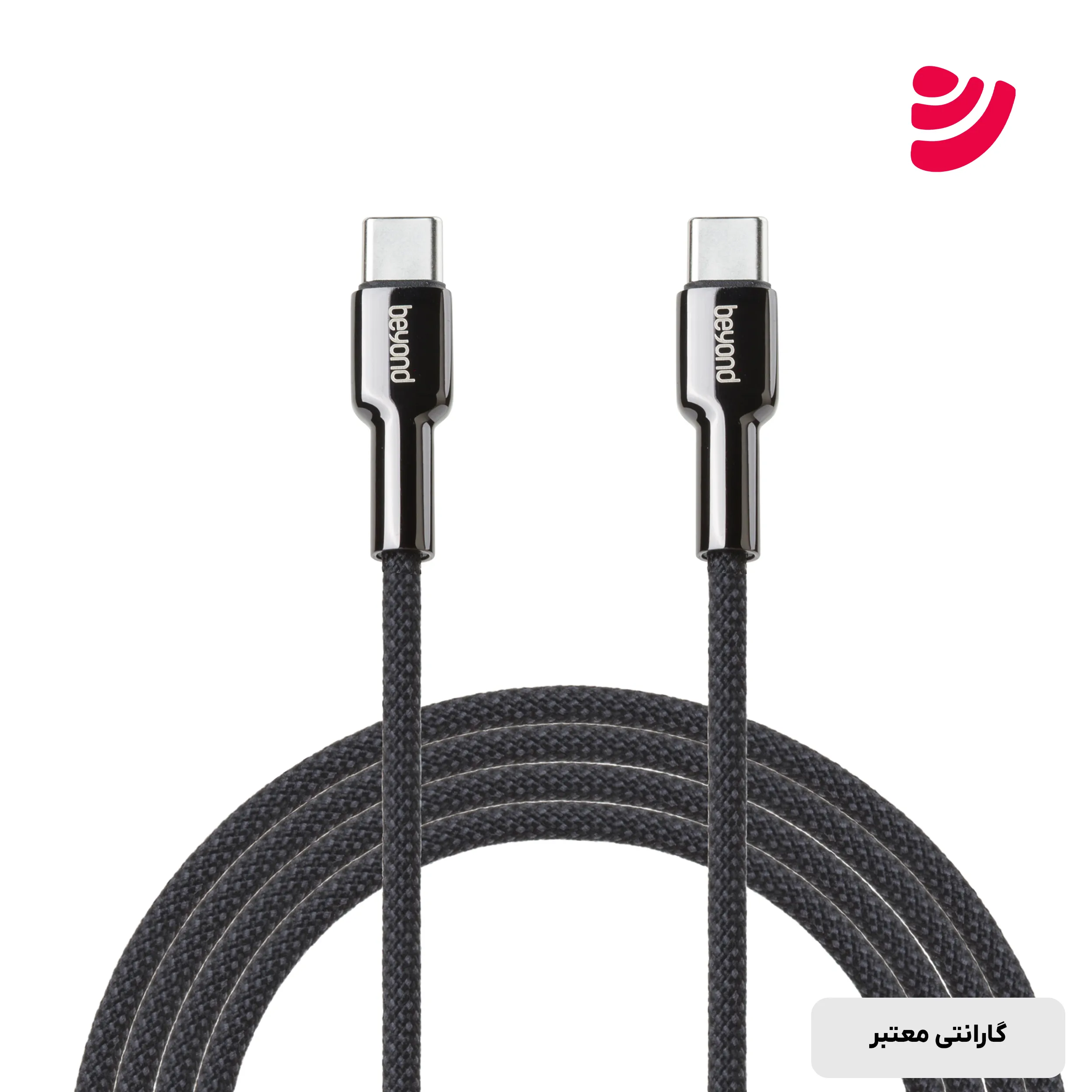 کابل شارژ کنفی دو سر تایپ سی بیاند مدل BCC-512 KF طول 2 متر