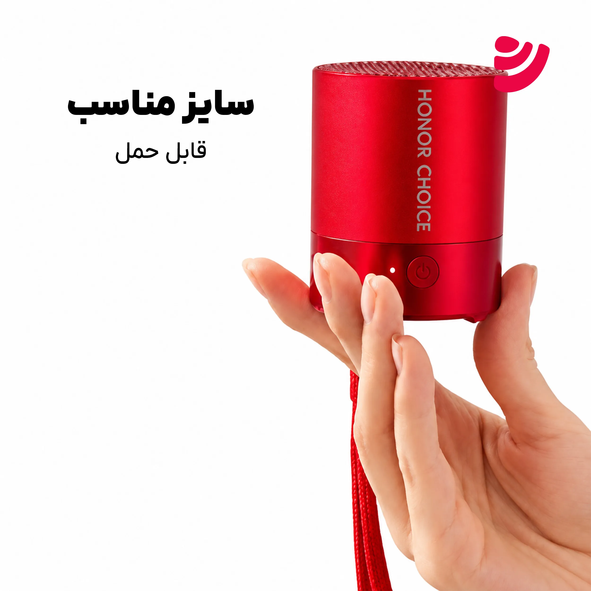 اسپیکر بلوتوثی آنر مدل Choice Bluetooth Speaker Mini