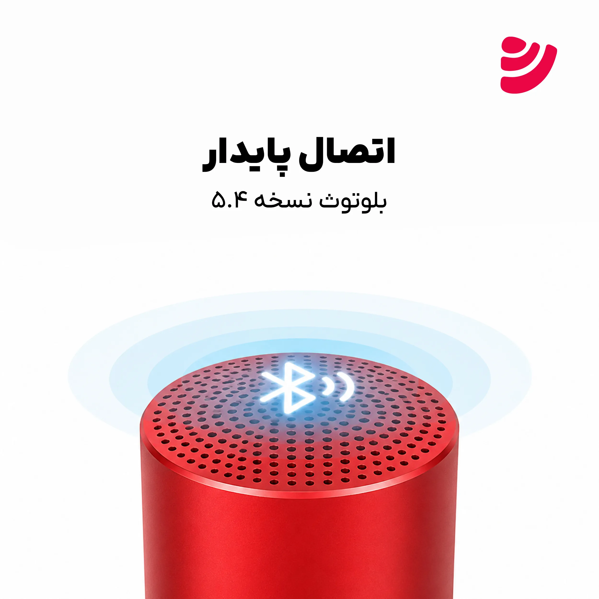 اسپیکر بلوتوثی آنر مدل Choice Bluetooth Speaker Mini