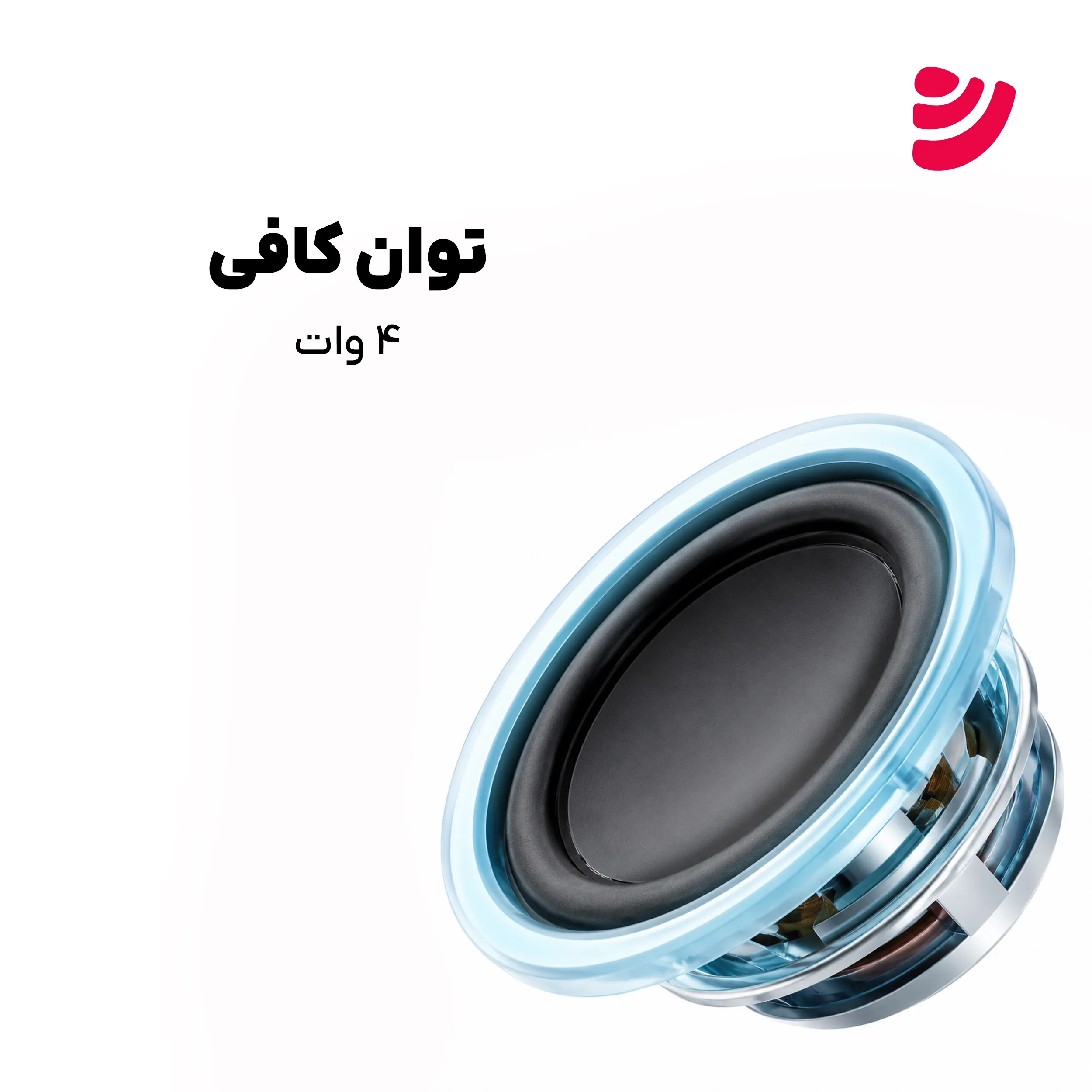 اسپیکر بلوتوثی آنر مدل Choice Bluetooth Speaker Mini