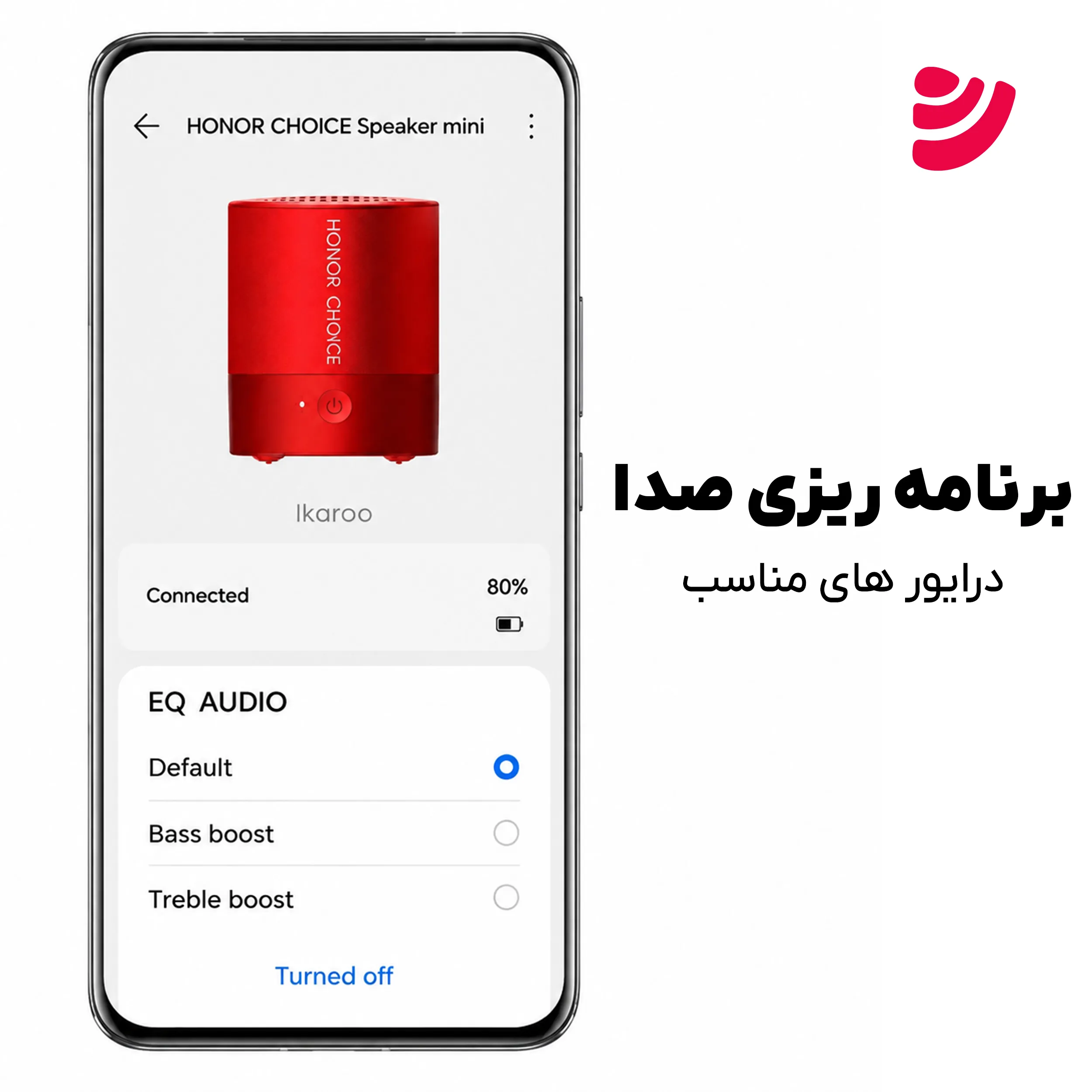 اسپیکر بلوتوثی آنر مدل Choice Bluetooth Speaker Mini